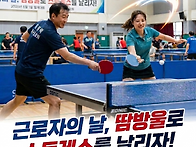 2026년5월 월례대회
