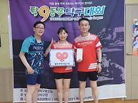 제36회 탁구동무대..