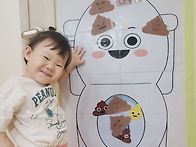 🚽 변기 놀이 🚽