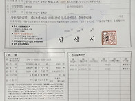 익스프레스밴/20..