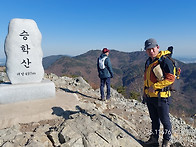 승학산 사진