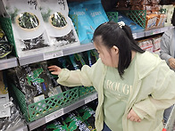 20251013(마트동..