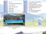 2025년 여름호(vol.31)