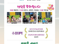 2025년 겨울호(33호)