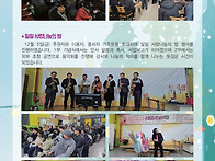 2025년 겨울호(33호)