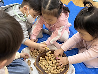 2월12일 수요일 즐거운반놀..