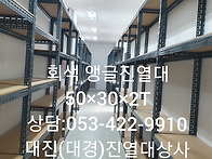 경상북도경상남도(영남지역..