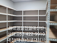 경상북도경상남도(영남지역..