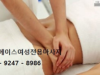 영주 군위 의성 창원 진해..