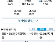 장마비 26.7.1...