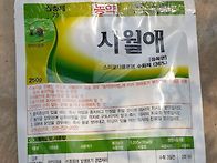다목적육묘온실, ..