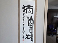 최우수명장작품
