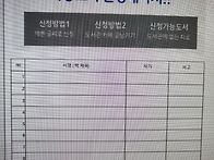 25년 희망도서 신청해주세..