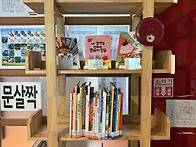 2026년 1차 희망도서&구매