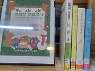 12/1월 북큐레이션_삼삼한..