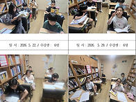 읽GO 느끼GO 실천하GO ..