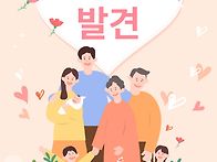5,6월 북큐레이션_ 가족애..