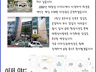 향토사진관이 디자인 스테..