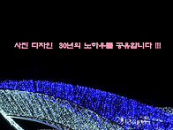 포토샵 강좌