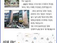 사진관 이전 안내