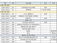 제 22기 민주평통 서남아협..