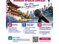 2026 코리아 평화통일 한..