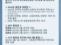 2024년도 하반기 소식