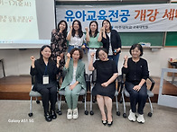 2025년 후기 개강세미나 ..