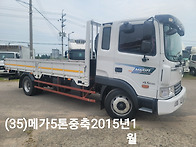 (35)메가5톤중축...