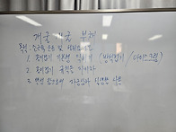 7. 개굴개굴 부채