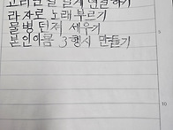 12월 19일 금요일