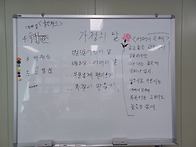 8. 가정의 달 (..