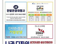 2024년 12월 소식..