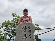 20250517-양주 불곡산 2