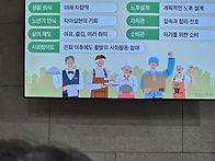 파크골프에 도전~