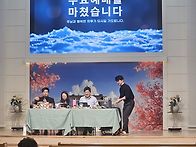 모든것 감사