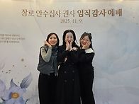 2025년 우리지구 ..