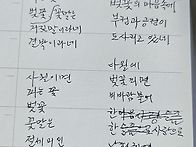 꽃길