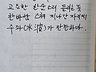 호수湖水
