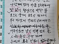 돌石