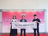 24년도 사진