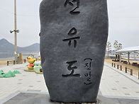 고군산군도 섬잇길