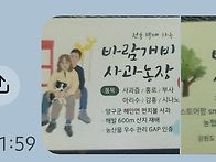 양구 ( 펀치볼 ) 사과 쥬..