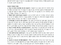 2026. 8월 부모교..