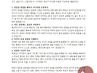 2025. 12월 부모..