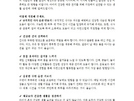 2026. 10월 부모..