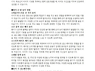 2026. 7월 부모교..