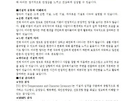 2026. 6월 부모교..