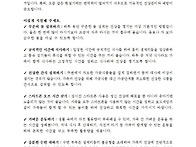 2026. 9월 부모교..