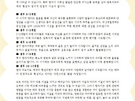 2026. 4월 부모교..